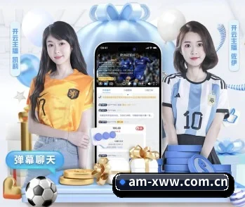 澳门玄武网的故事 - 体育资讯内容服务